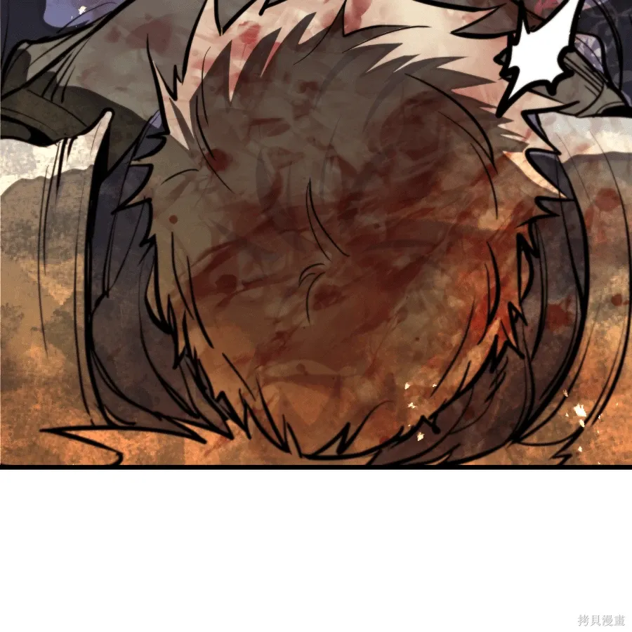 第79话 第201页