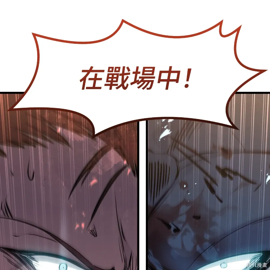 第79话 第202页
