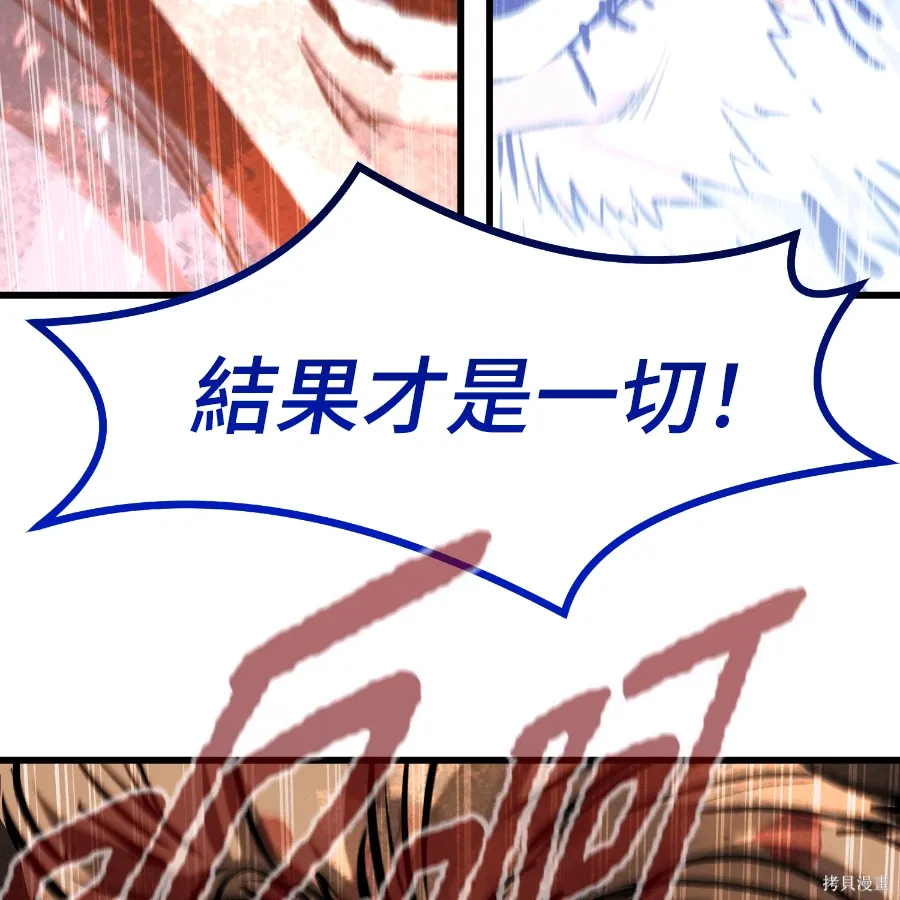 第79话 第204页
