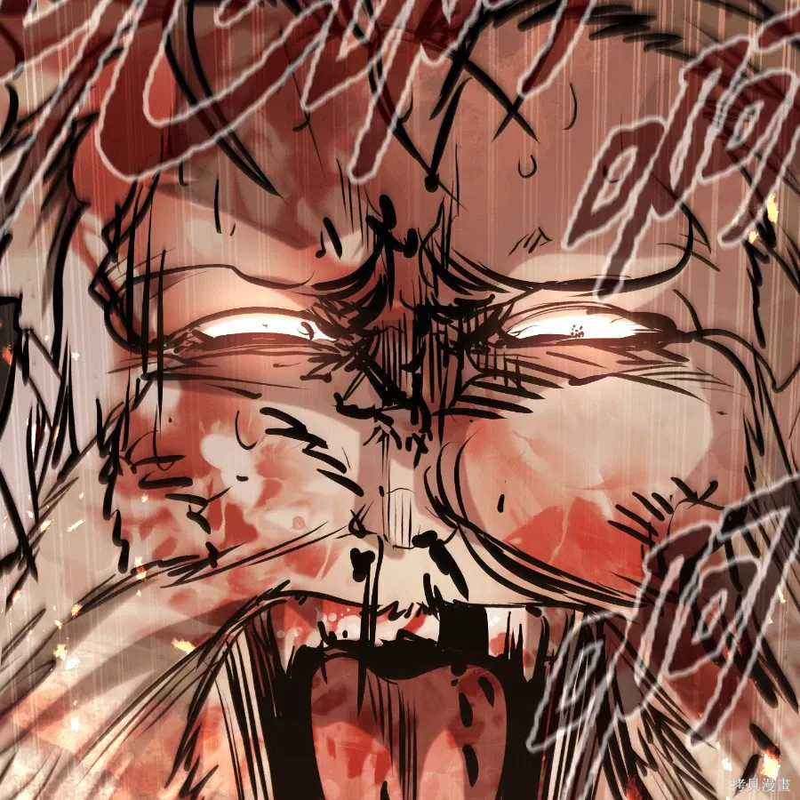 第79话 第205页