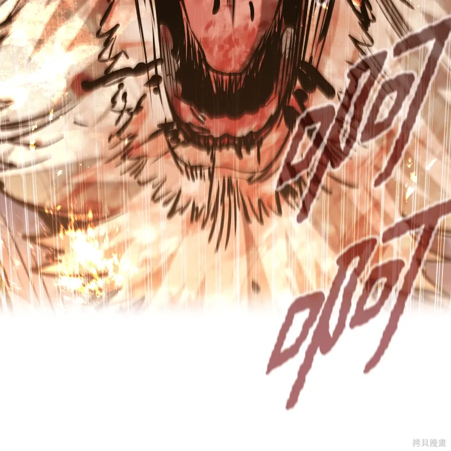第79话 第206页