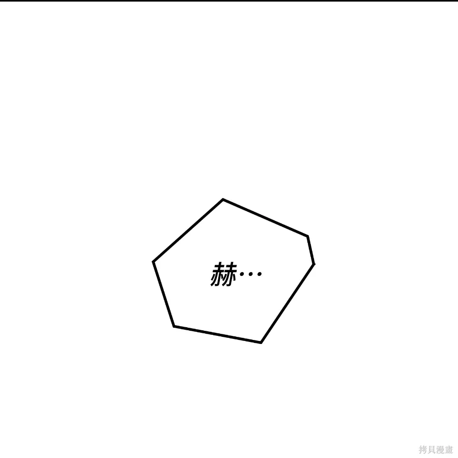 第79话 第216页