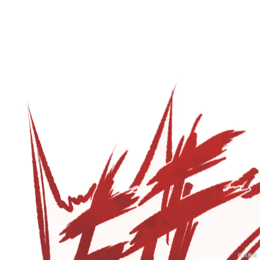 第79话 第217页