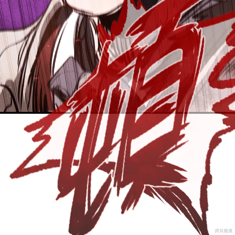 第79话 第220页
