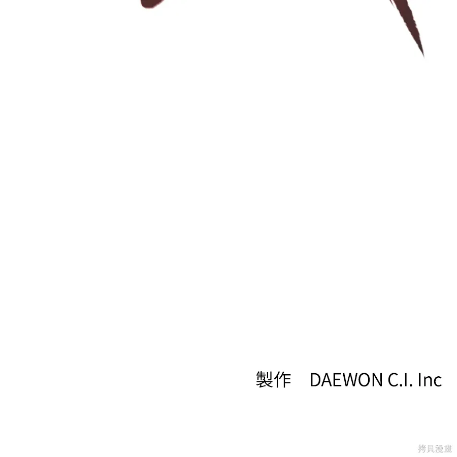 第79话 第221页