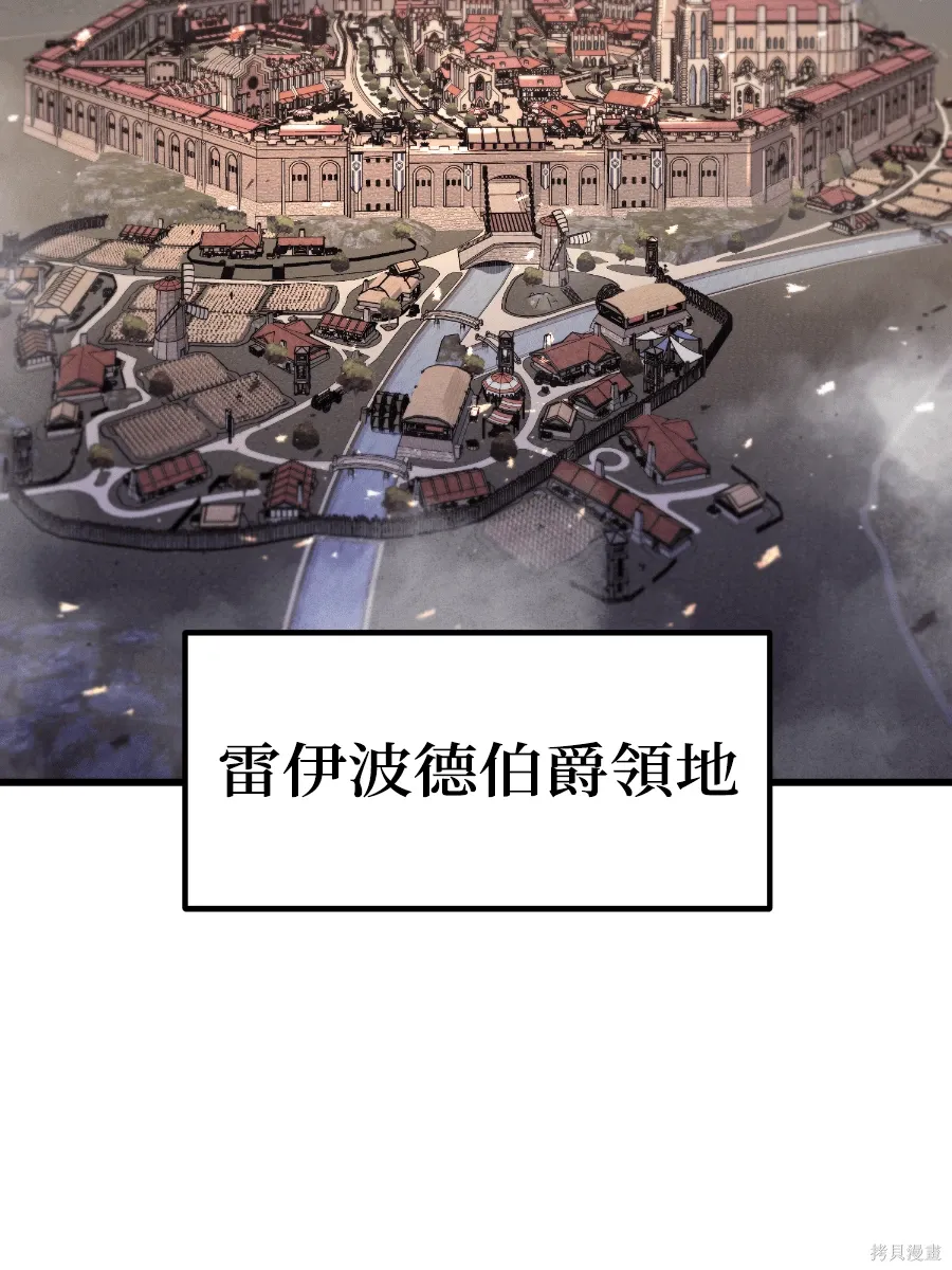 第80话 第2页