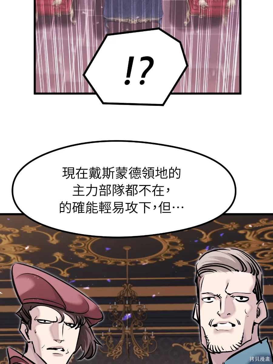 第80话 第13页