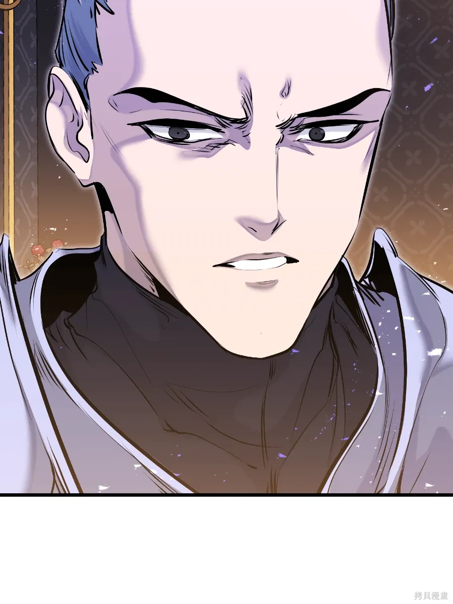 第80话 第15页