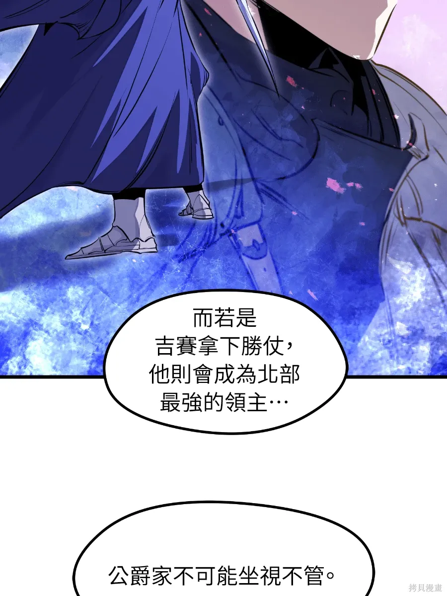 第80话 第18页