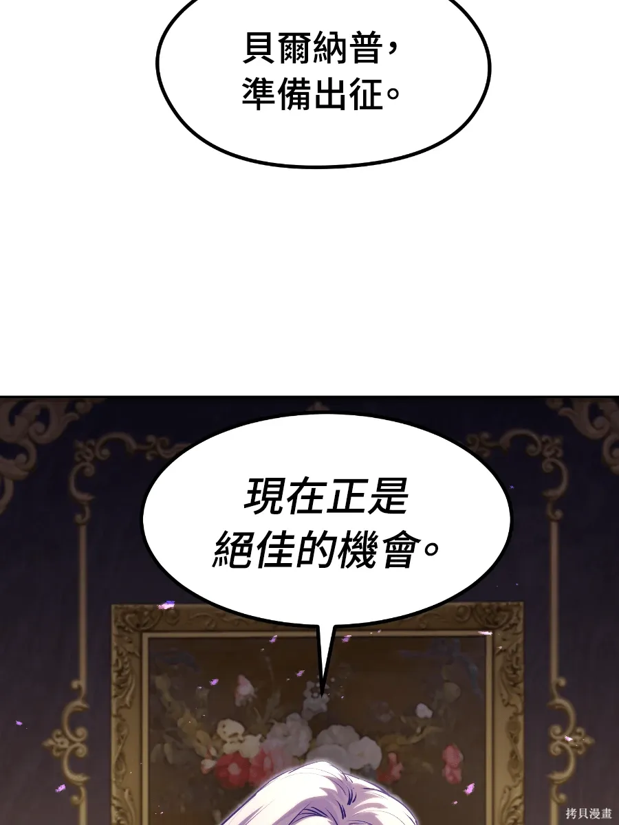 第80话 第23页