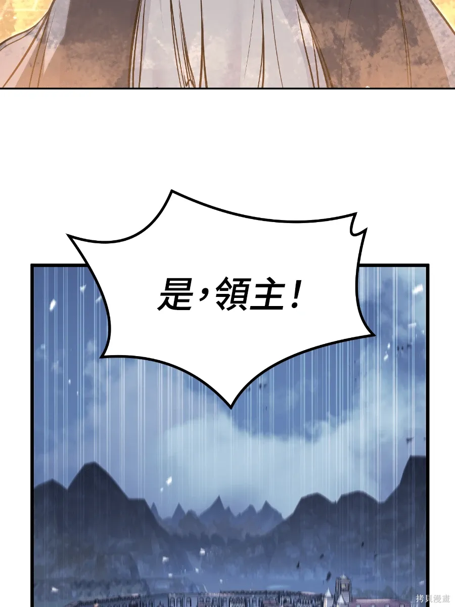 第80话 第25页