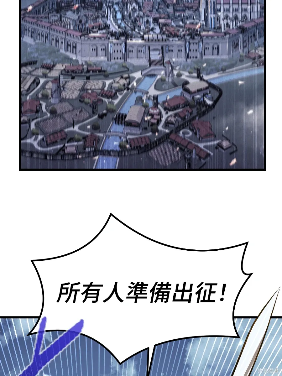 第80话 第26页