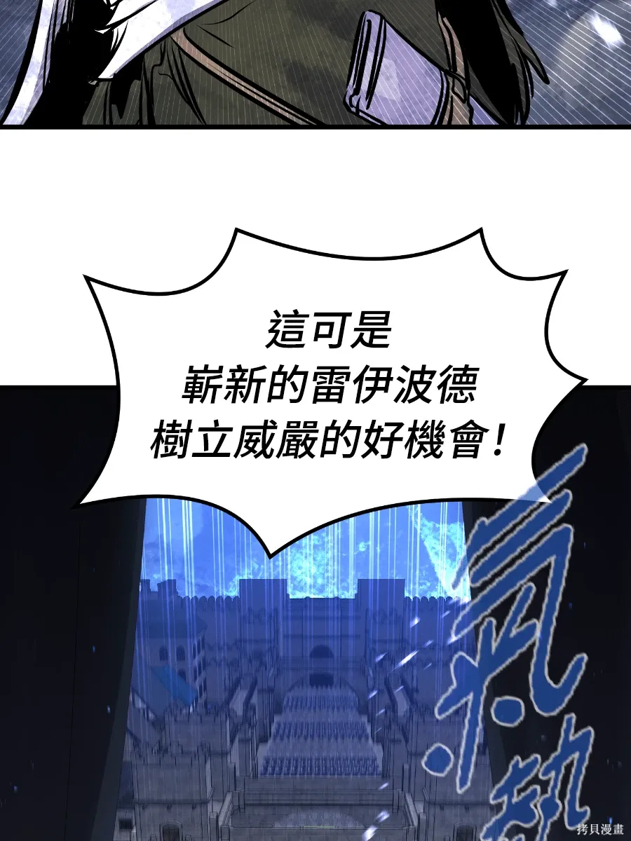 第80话 第28页