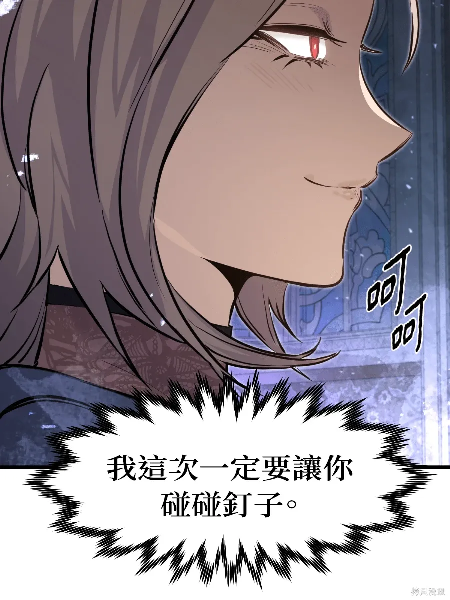 第80话 第34页