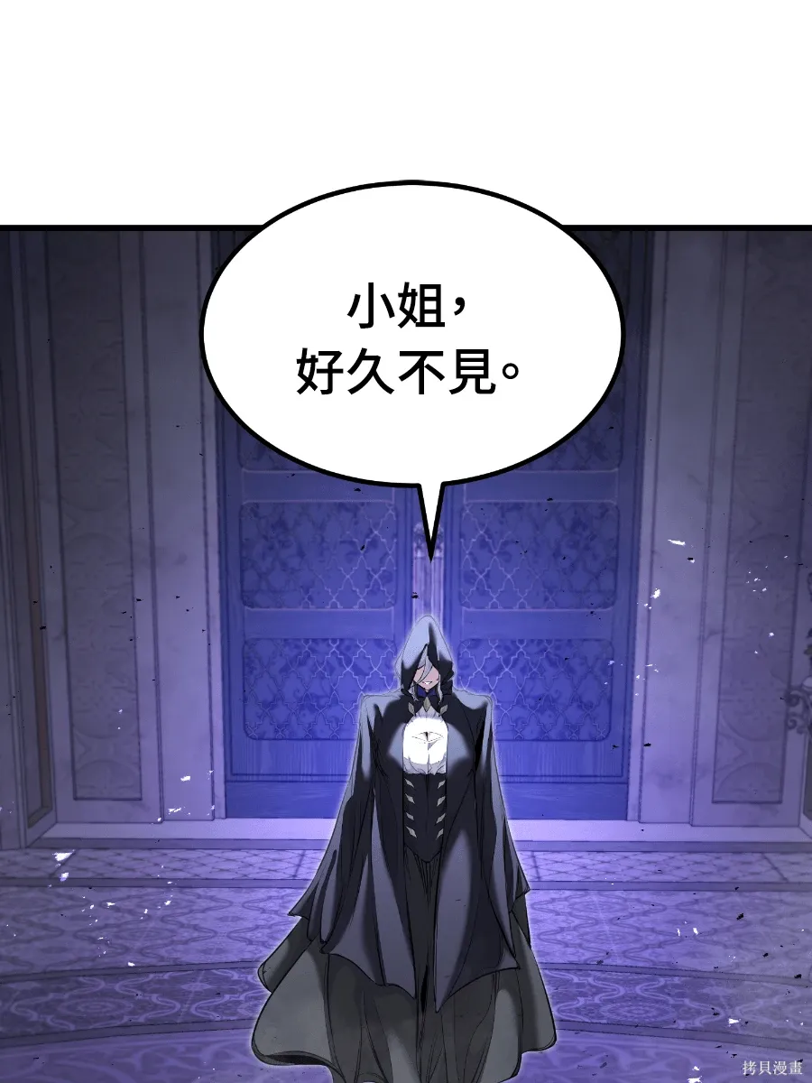 第80话 第35页