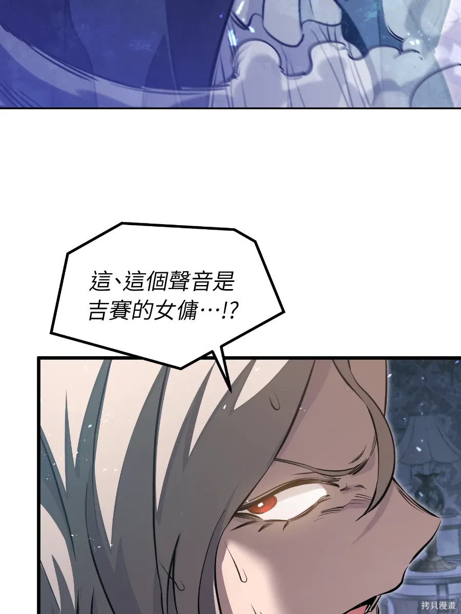 第80话 第41页