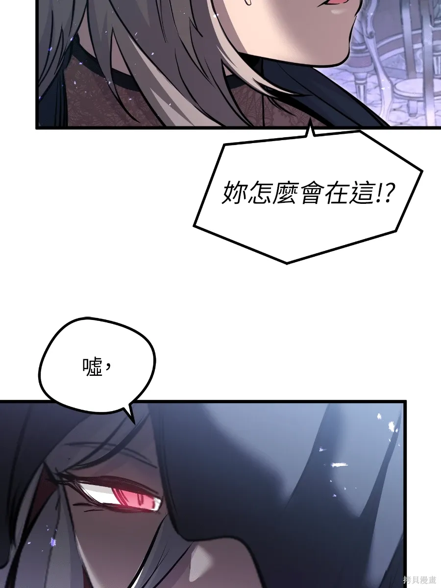 第80话 第42页