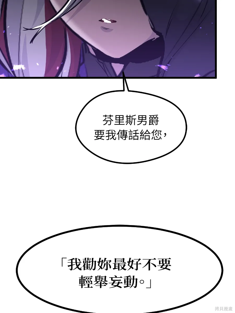第80话 第43页