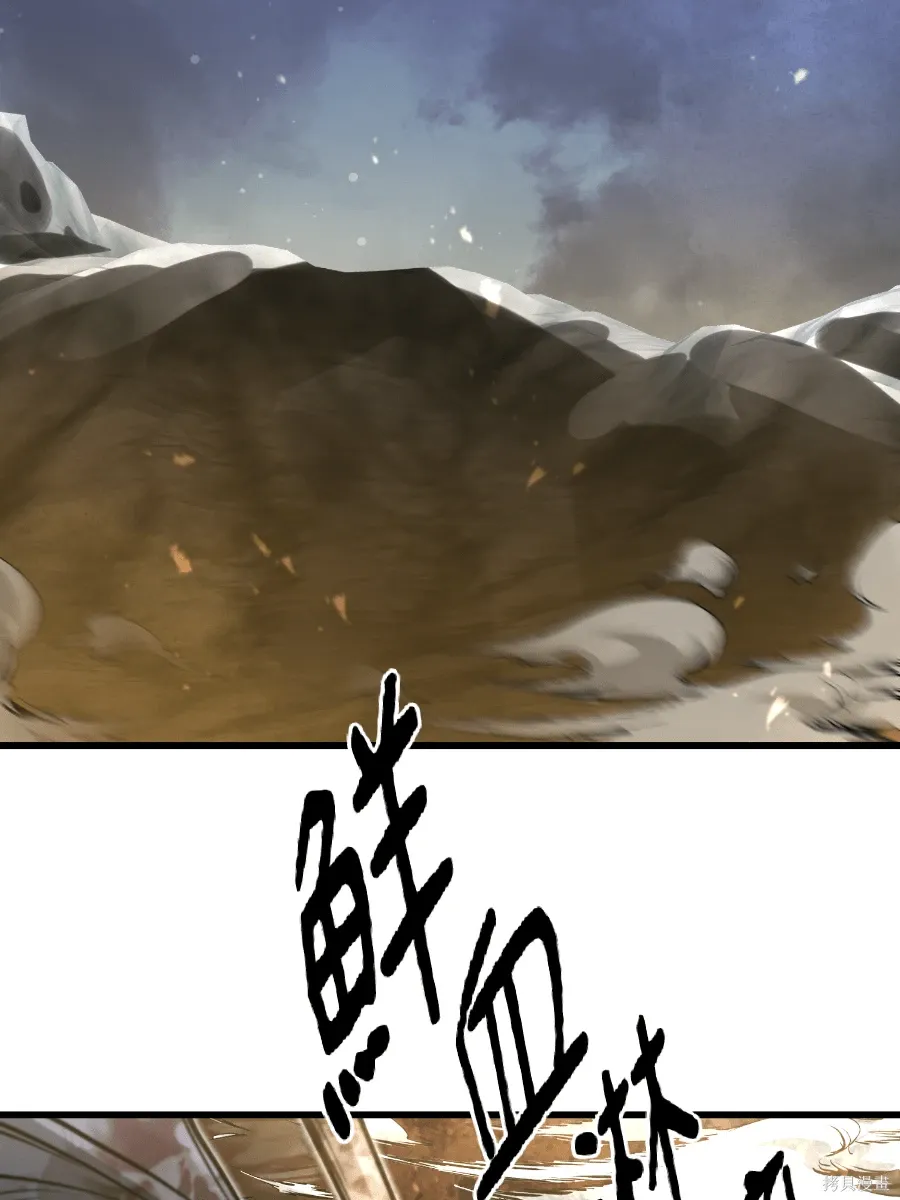 第80话 第48页