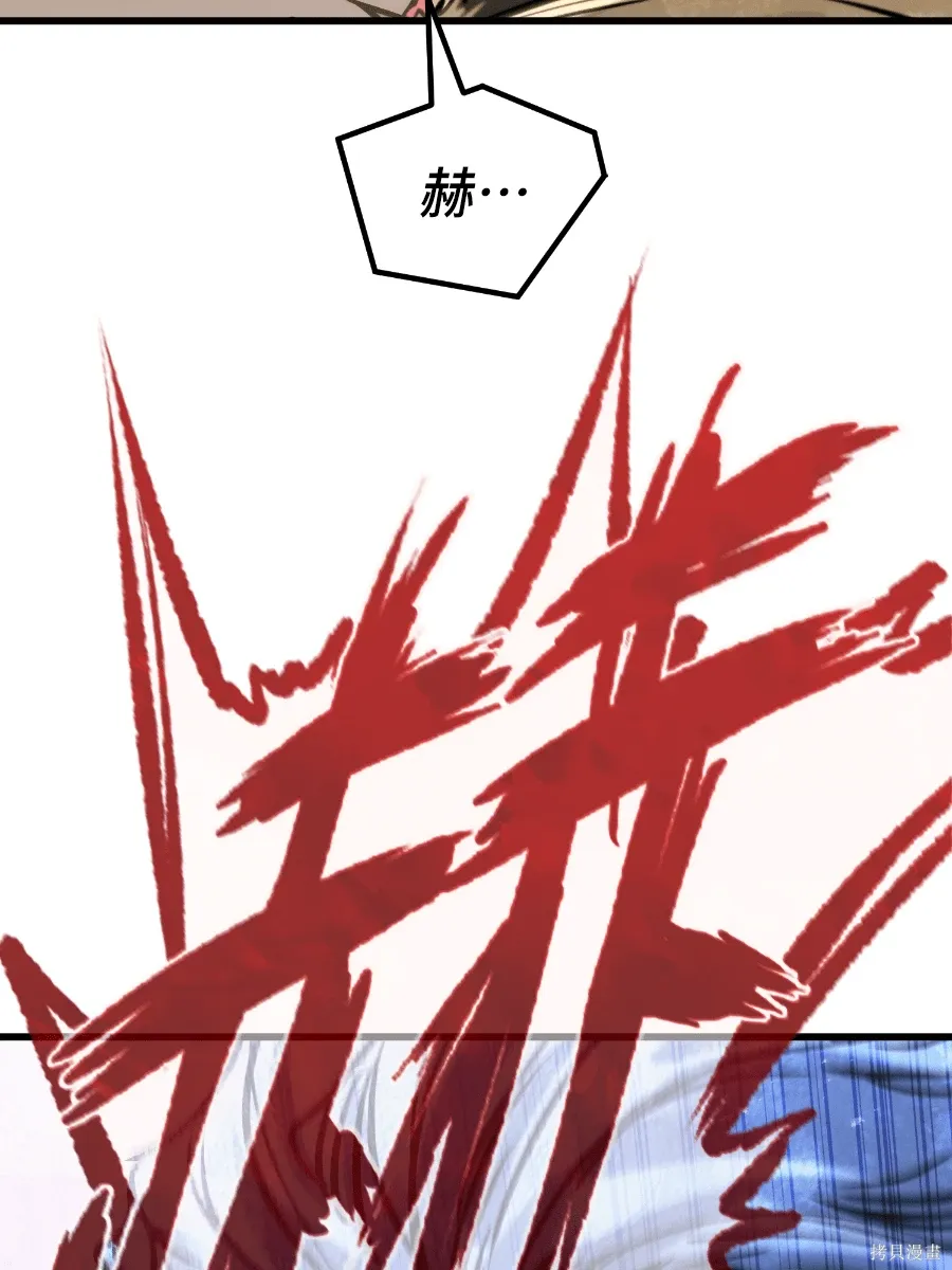 第80话 第51页