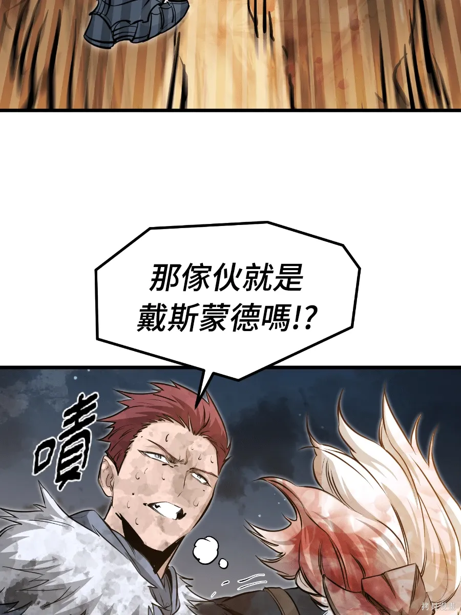 第80话 第57页