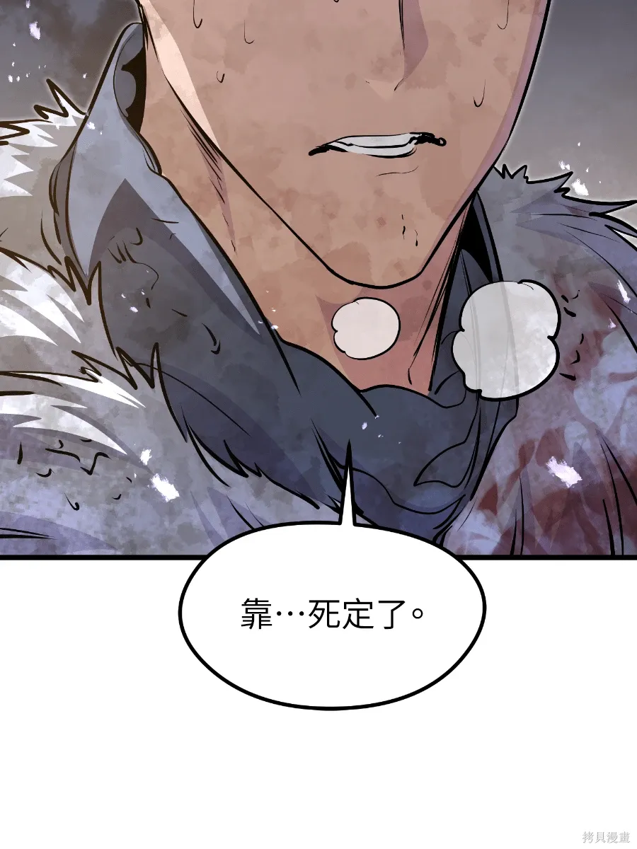 第80话 第62页
