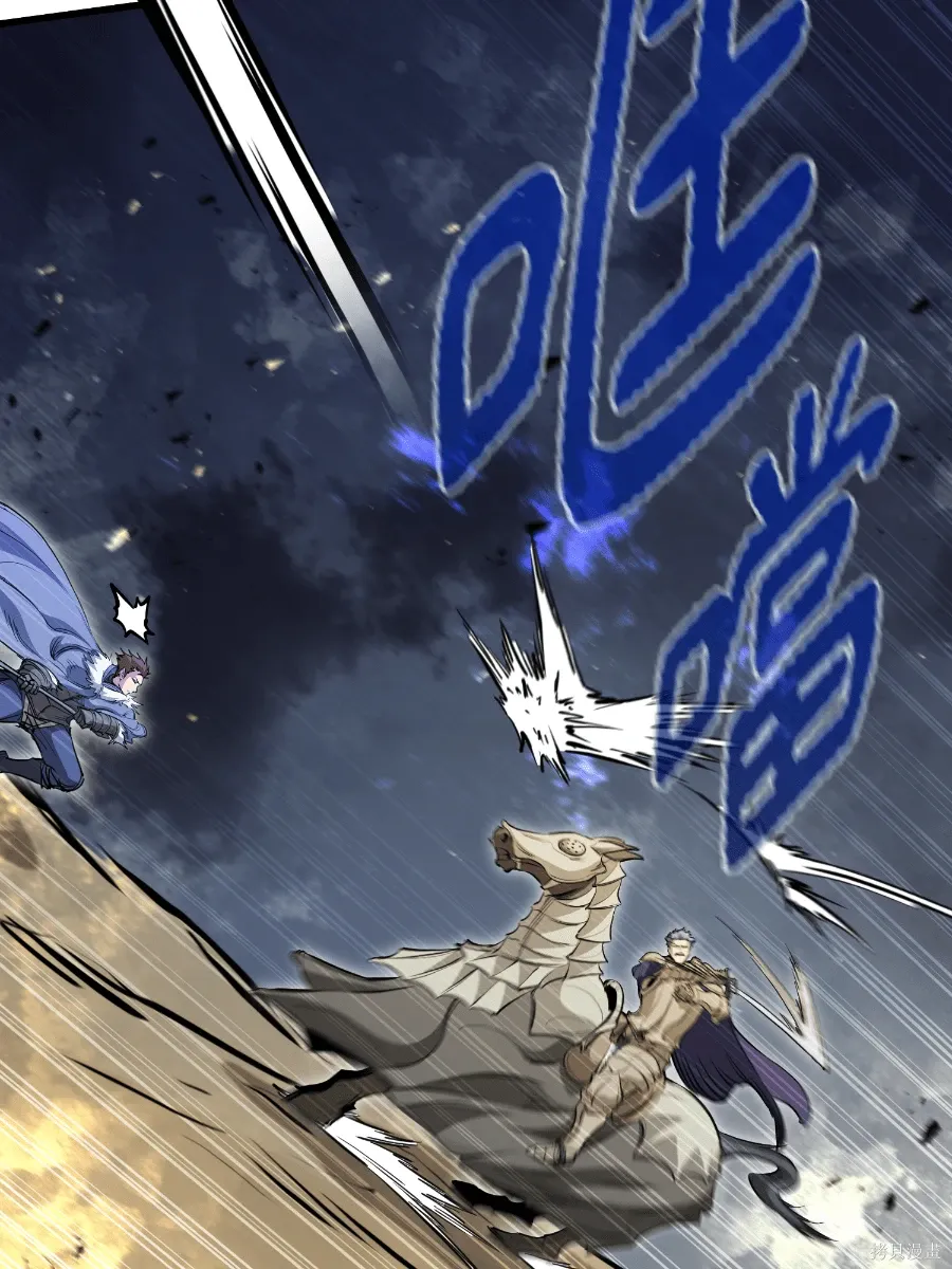 第80话 第73页