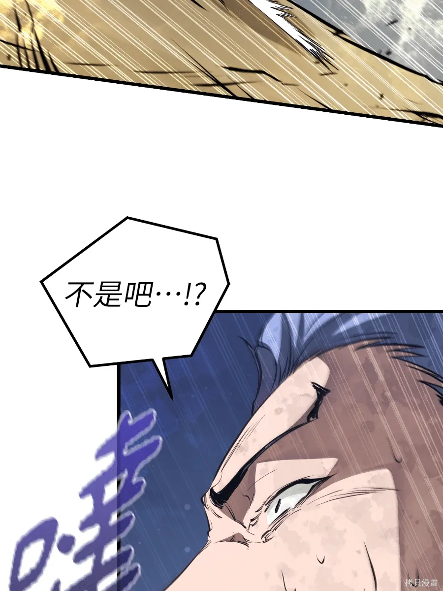 第80话 第74页