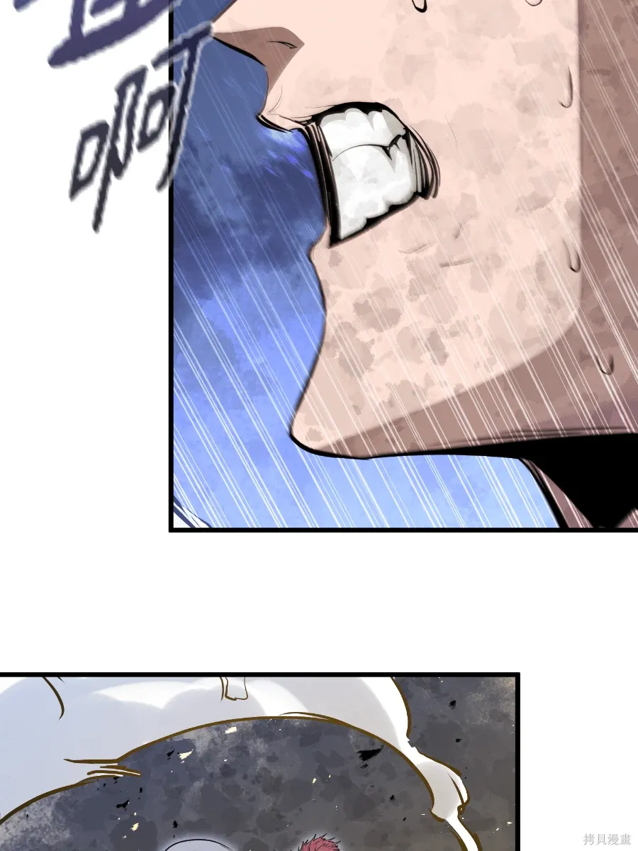 第80话 第75页
