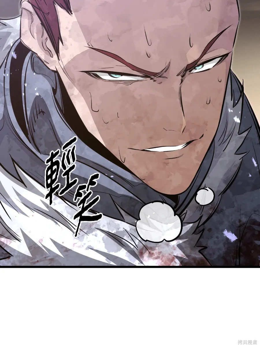 第80话 第77页