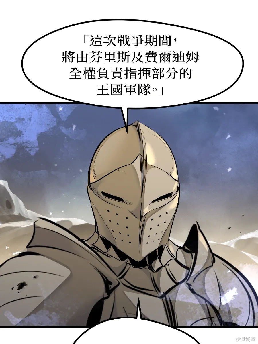 第80话 第89页