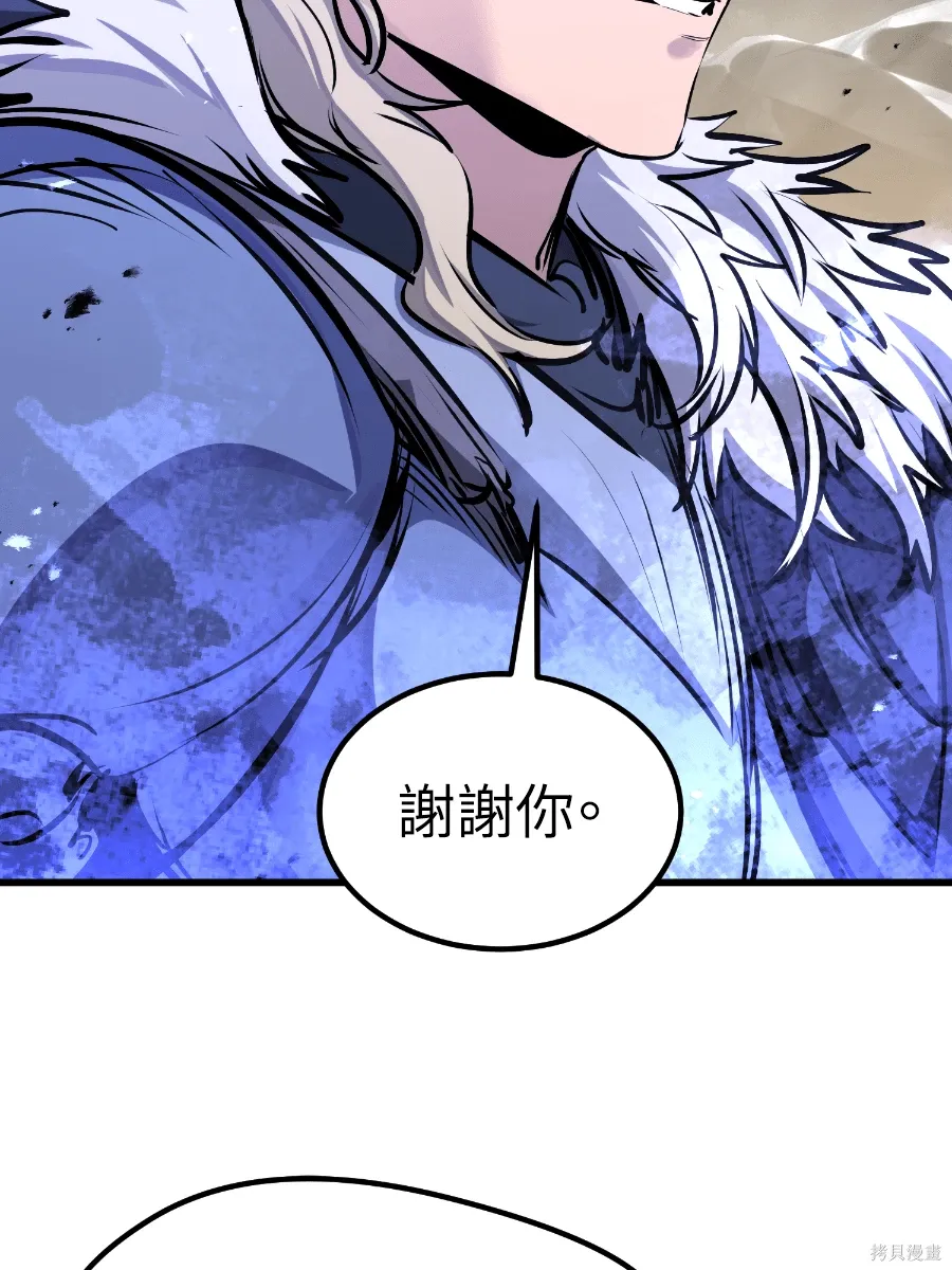 第80话 第91页