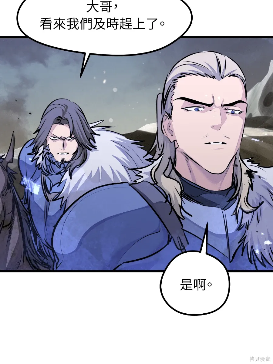 第80话 第92页