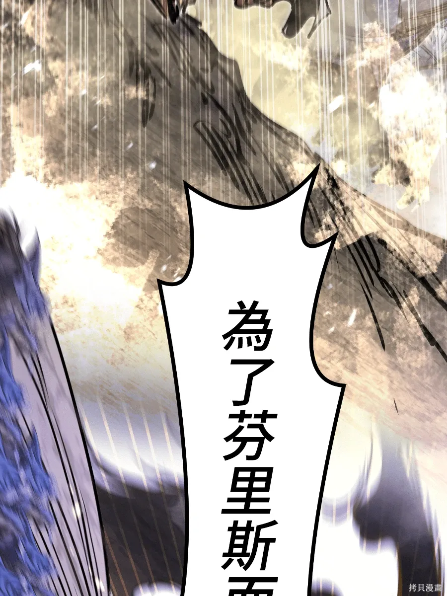 第80话 第96页