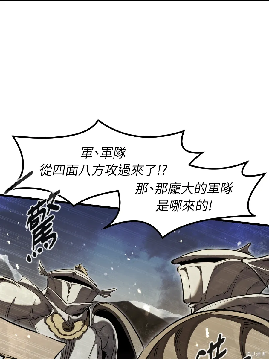 第80话 第100页