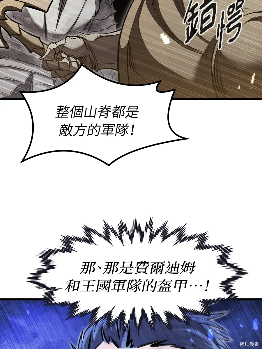 第80话 第101页