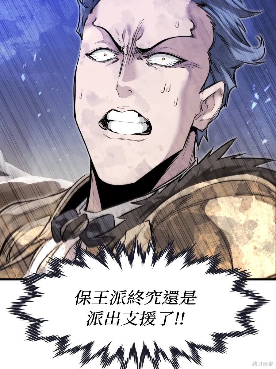 第80话 第102页