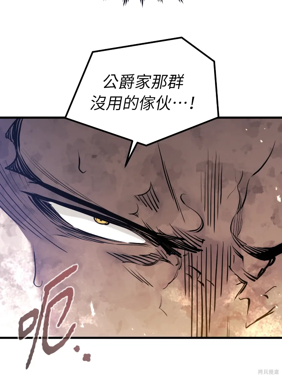 第80话 第103页