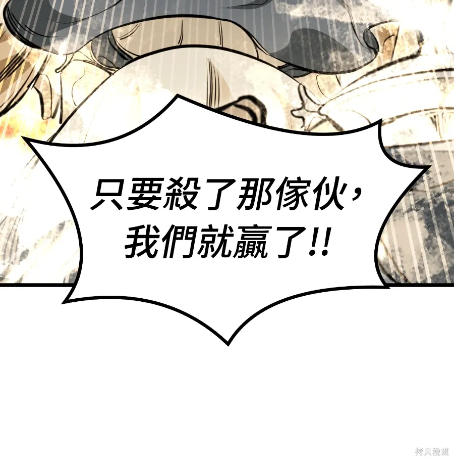 第80话 第108页