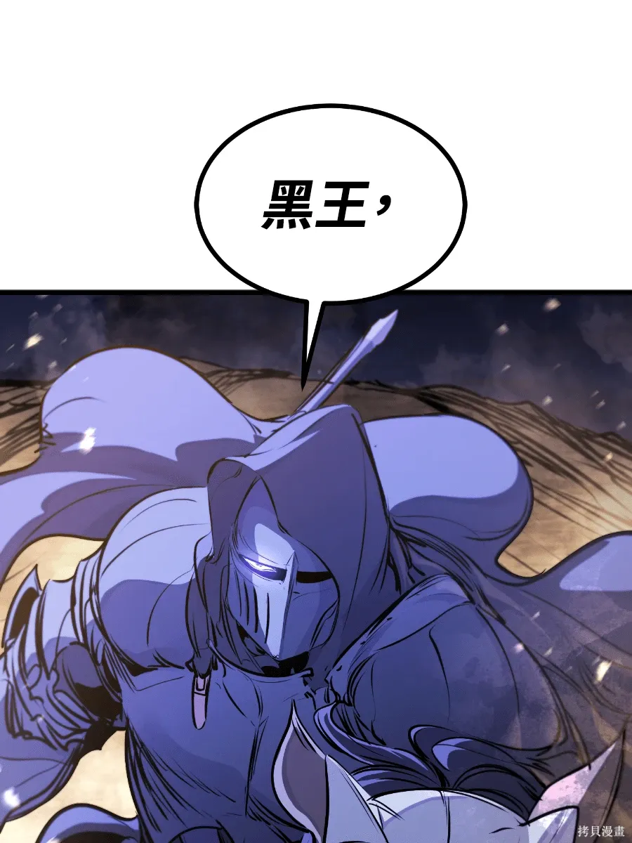 第80话 第109页