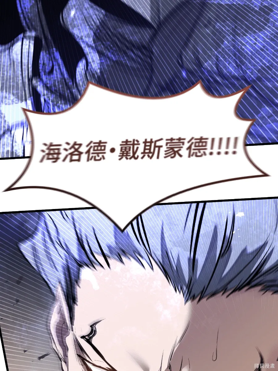 第80话 第123页