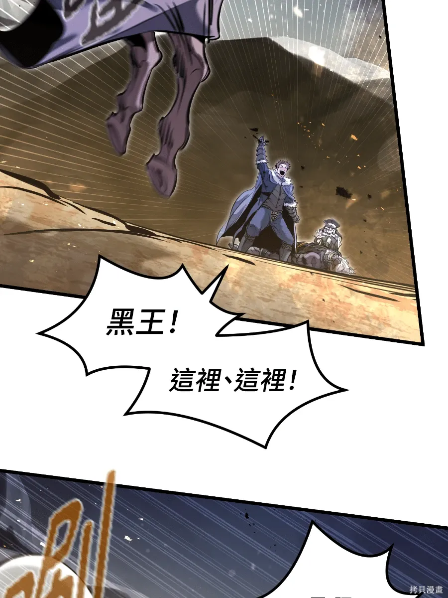 第80话 第136页