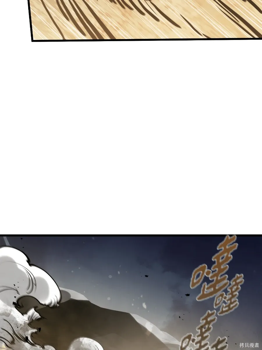 第80话 第138页