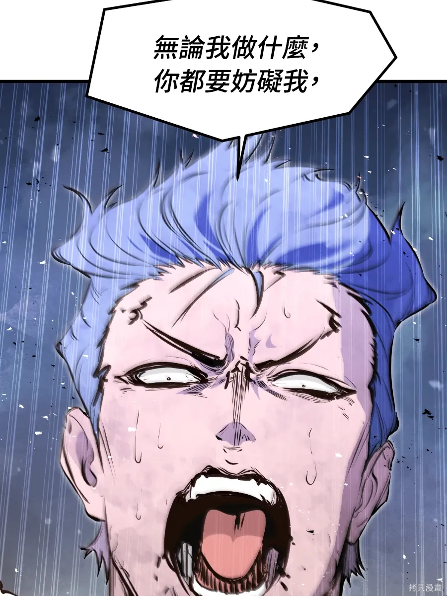 第80话 第147页
