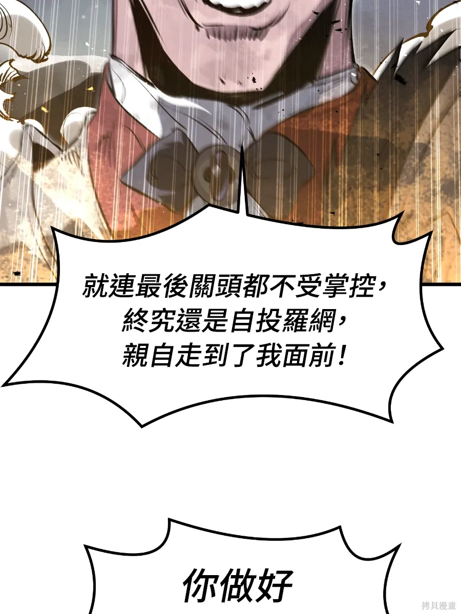 第80话 第148页