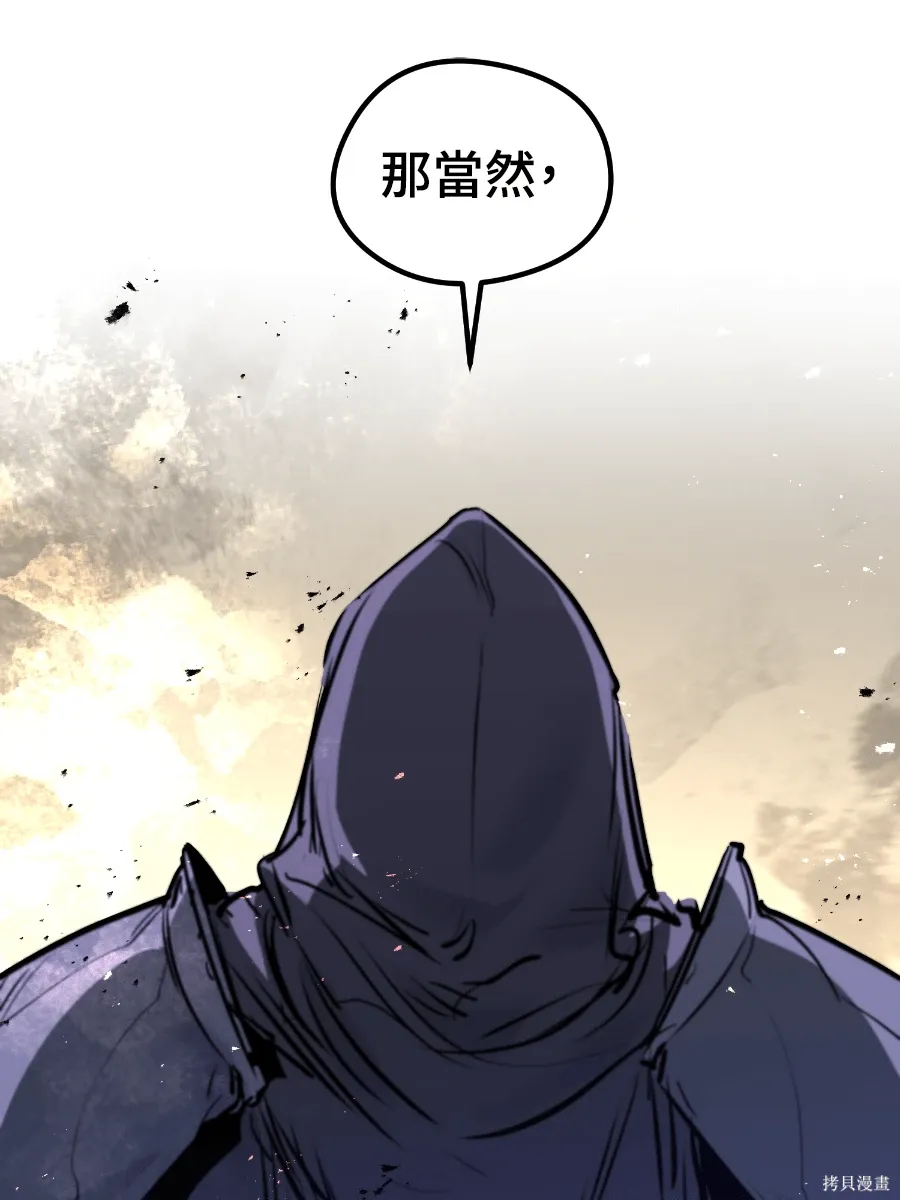 第80话 第151页