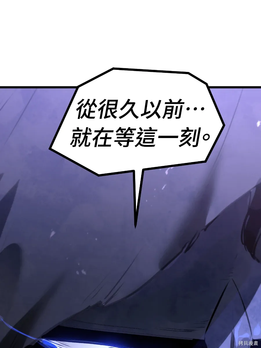 第80话 第156页