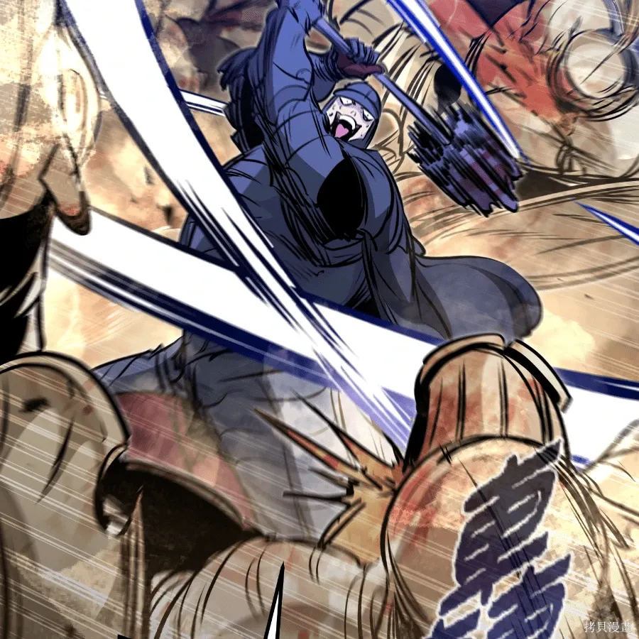 第81话 第10页