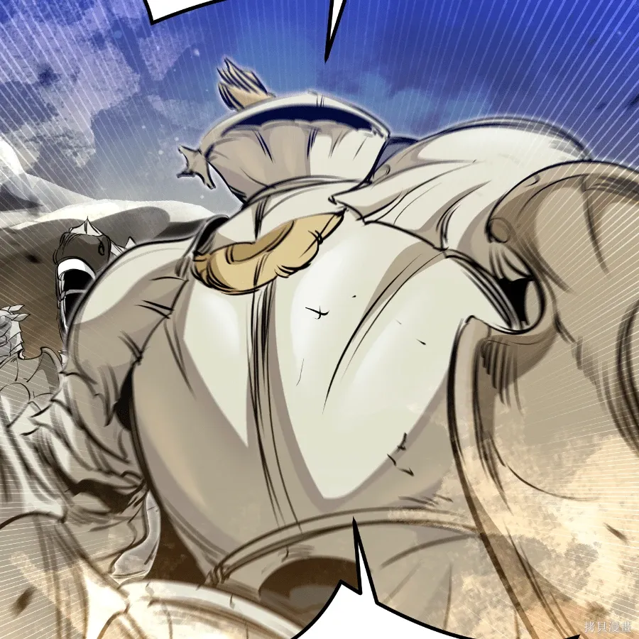 第81话 第12页