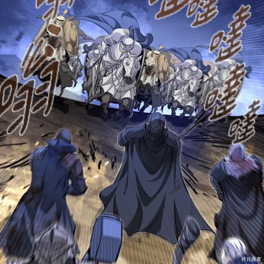 第81话 第14页